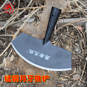 燕南锰钢推铲推刀铲草月牙铲除草铲子铲墙皮考古清洁养殖建筑环卫