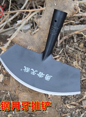 燕南推铲锰钢材质全身淬火