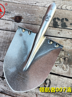 燕南钢锹加厚锰钢本色尖头铁锨领航者007 挖土全钢铁锹青冈木椿木