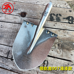 挖土全钢铁锹青冈木椿木 燕南钢锹加厚锰钢本色尖头铁锨领航者007