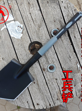 燕南实心纤维柄工兵铲