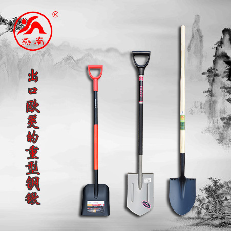 燕南制锹加厚锰钢德国铲美式尖头