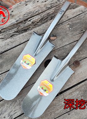 燕南正品深挖锹挖山药赶海挖蛤蜊挖沙蚕挖沟舌头锹挖孔铲园艺农用