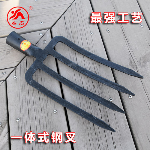 燕南锰钢淬火一体泥叉