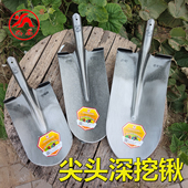燕南锰钢尖头深挖锹加厚淬火挖树锹挖沟铲土挖山药挖沙蚕全钢农用