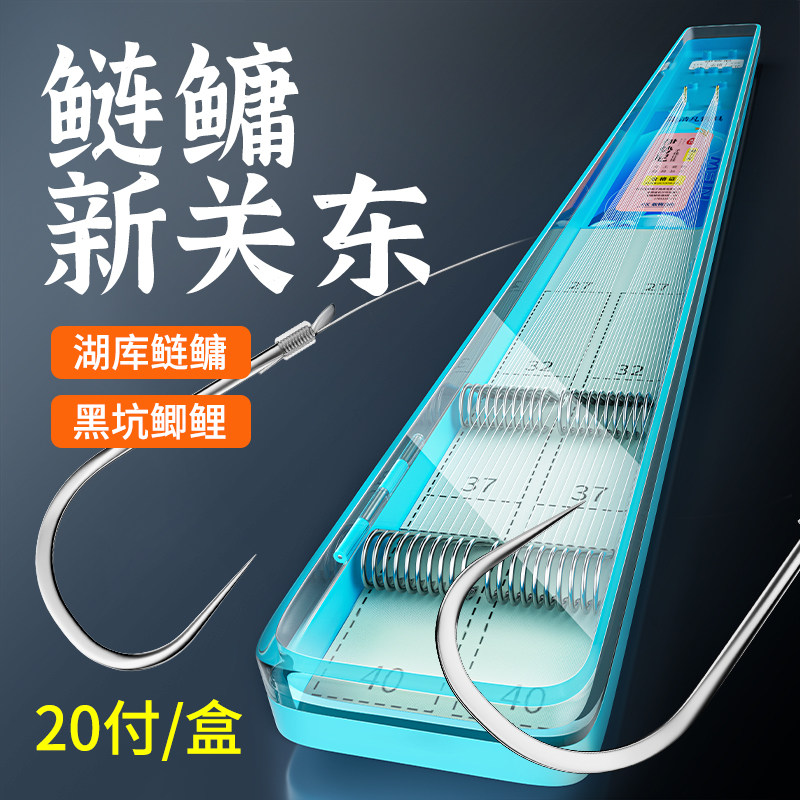 进口新关东鱼钩正品绑好鲢鳙专用钩子线双钩成品湖库套装全套无刺