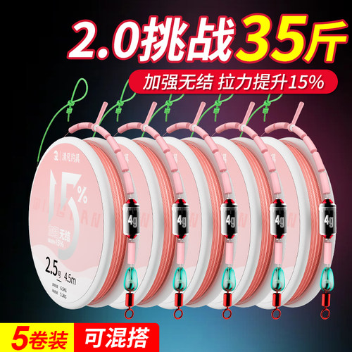 钓鱼线主线无结线组成品进口鱼线正品尼龙线防缠绕野钓鲫鱼鲤鱼