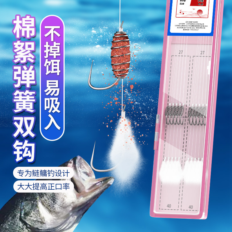 新款专攻鲢鳙棉花弹簧新关东子线双钩成品棉絮钓鱼钩野钓渔具全套
