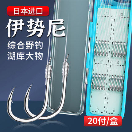 进口原丝子线双钩成品伊势尼鱼钩套装手工绑好防缠绕渔具草鱼大物