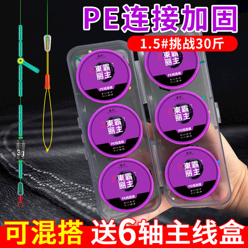 进口正品鱼线主线成品线组套装全套高端台钓大物尼龙鱼线鲫鲤鱼线