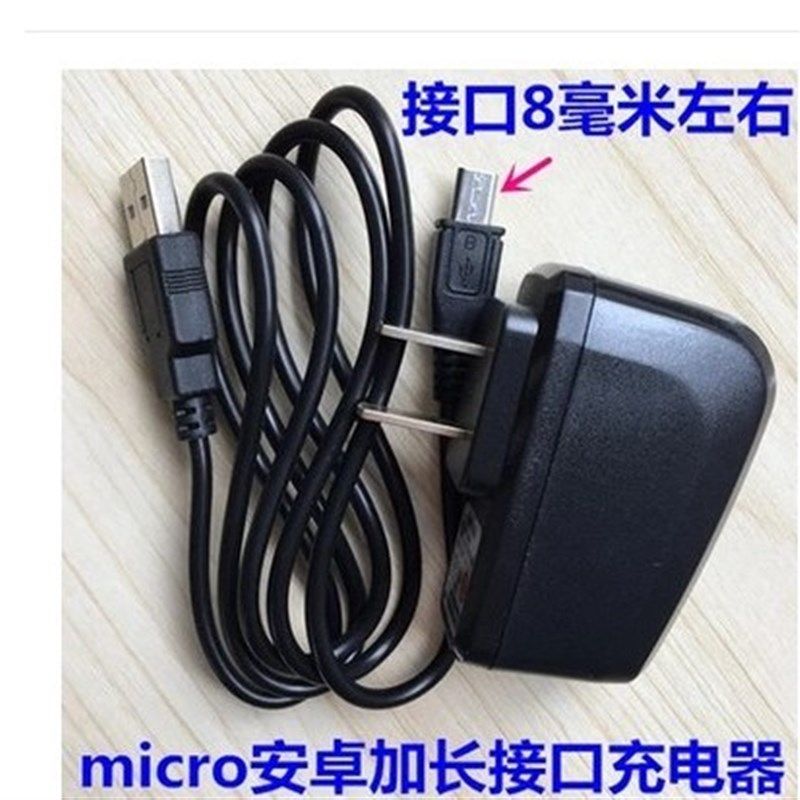 适用K-Touch天语 R7 N1 N2 h680 T3手机充电器 数据线 USB充电线