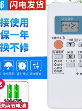 包邮用于三菱电机空调遥控器QD08AS QD08BS QP06AS QD06BS QP06BS