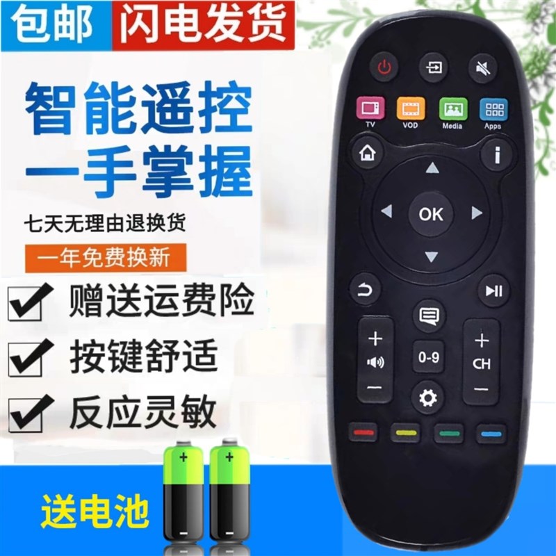 海信电视CN3B26海信智能安卓液晶电视机遥控器led42k370 32 4055