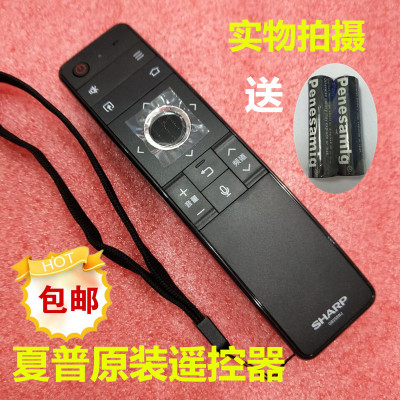 原装夏普GB257WJ语音电视机遥控器LCD-58MY8006A MY8009A MY8008A