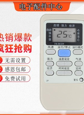 三菱重工空调遥控器RYD502A006A/12A142 RYD/502A006 SRKM33H/C