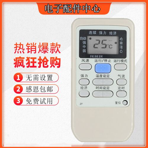 三菱重工空调遥控器RYD502A006A/12A142 RYD/502A006 SRKM33H/C