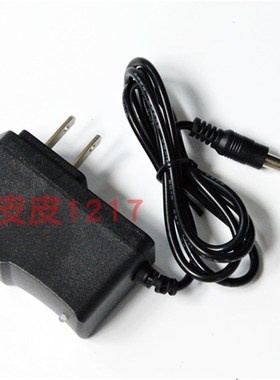 宏光探照灯 手电筒 专用充电器 MODLE JD-018 电源线  充电器