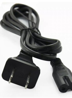 得力9936deli碎纸机S220TDS3-1 电源适配器8字孔电源充电线