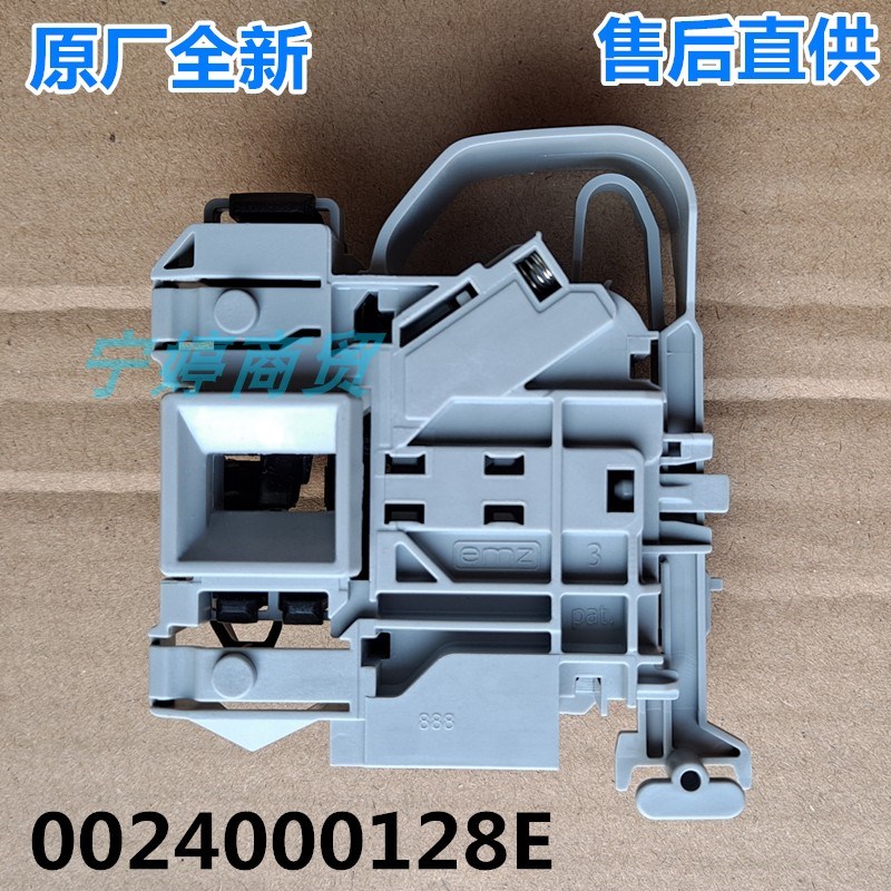 适用TCL洗衣机门锁XQG100-123071B/123071HB/T700BH/U500BH门开关