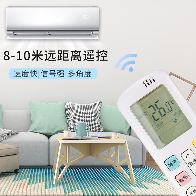 适用于海信空调遥控器RCH-ROY6-0通用RCH-R0Y6-0 RCH-ROY3-3/R0Y3