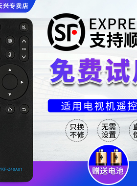 适用于熊猫电视机遥控器YKF-Z40A01通用55F6S 50F4AK 50/58D5S