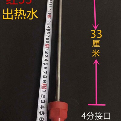 神州SZ40-C719A神州电热水器内置防电墙配件进出水冷热隔离接口