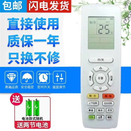 包邮适用格力空调遥控器YAPOF3 YAP0F3 Q力/迪/雅V系列空调遥控器