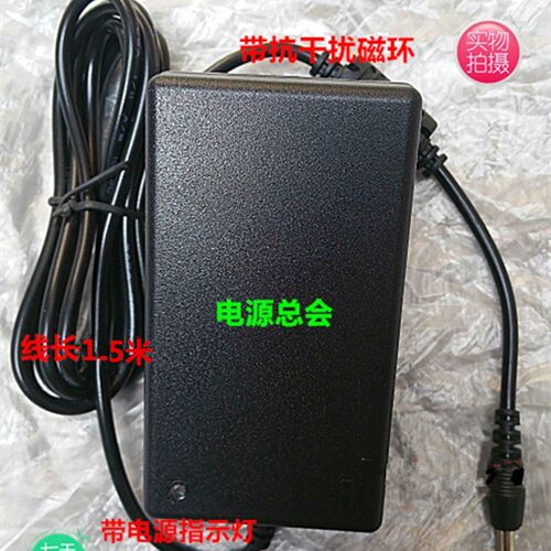 便携式适用双子iFunk翼14英寸轻薄本笔记本电脑充电器12V3A电源