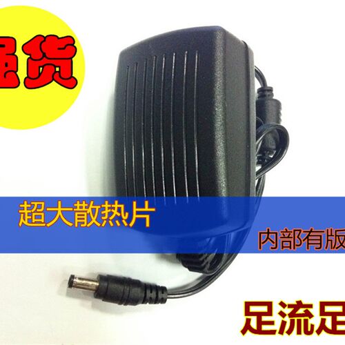 BENQ/明基 F601 扫描仪电源适配器24V电源转接器24dc 0.75A充电器