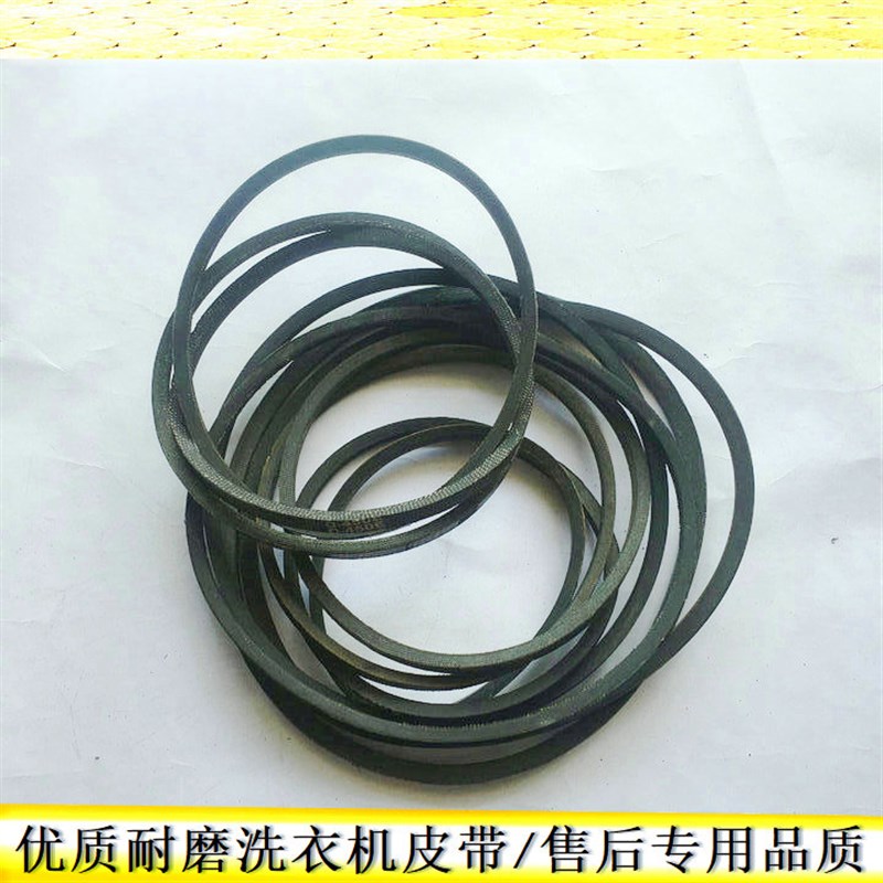 适用荣事达RB8006ES RB5506S RB6006S洗衣机RB5506Z传动皮带O524