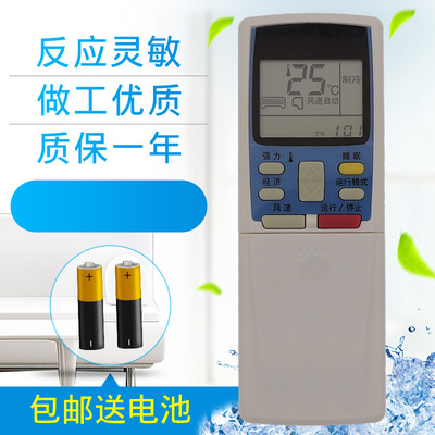 三菱重工空调遥控器通用RYA502A007A KFR-36GW/M RYD502A冷暖型