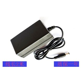 适用AOC冠捷24B1H 24B1 AOC液晶显示器电源线19V1.31A适配器
