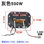 足浴盆加热管通用发热管PTC恒温洗脚盆发热体T型电热片配件500W