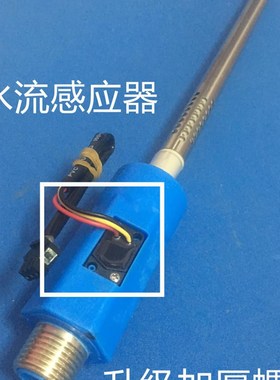 惠而浦ESH-100ET 电热水器防电墙红蓝进出水管带水流传感器ET通用