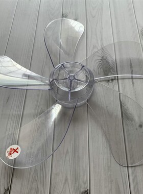 艾美特电风扇风叶FS4069R-5 FS4069R-5A落地扇叶片子FSW69R-5