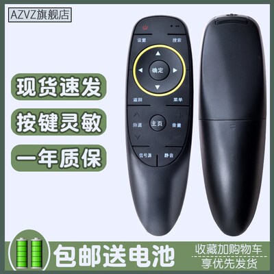 适用于 爱芒果TV 电视机遥控器 MQ1 MQ2 32MQ1 42MQ1 55MQ1R