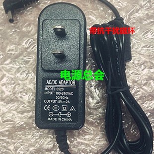 好记星学习机平板电脑充电器EP08-050200WCB M16电源适配器线5V2A
