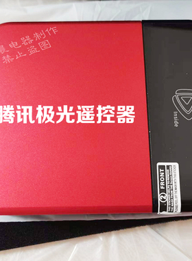 适用于lnside腾讯影片AI智能微型投影机机遥控器板R11S直接使用