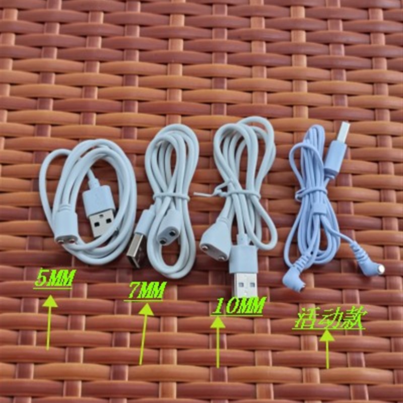 适用雷霆leten成人性用品震动棒飞机杯跳蛋磁吸式充电线 充电器