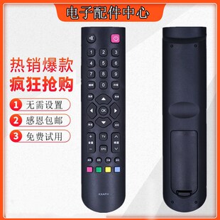 适用于 三洋液晶电视机 KXAFH 遥控器 LED 32CE6121