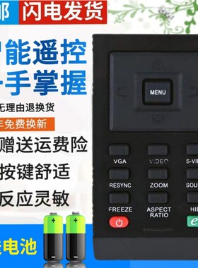 原装版 ACER宏基投影机仪遥控器D101 D103 D110 D111 D200 D200E