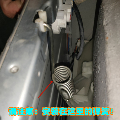 适用三洋洗衣机吊簧DG-F80322BG/F80322BIG/F80366BCIX拉簧弹簧