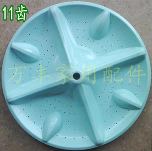 M750R G8070洗衣机波轮盘 XQB70 M700B 37.5CM E8070 金松XQB75