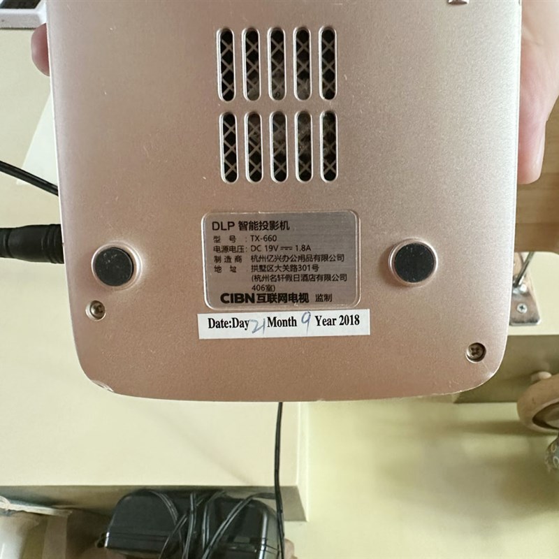 只卖遥控器 适用拓兴tx-660投影遥控器