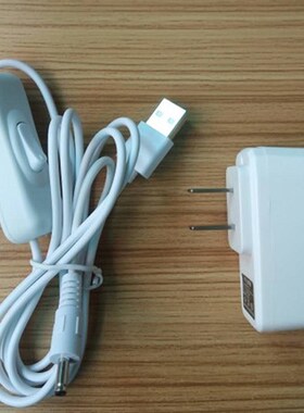 圆孔充电线 5V/9V/12V台灯 充电器USB数据线 DC3.5  圆接口带开关