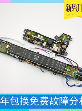 适用MS100-BZ1528U1 MS80-BZ1528 BZ1528N 0031800075C 532B 075C