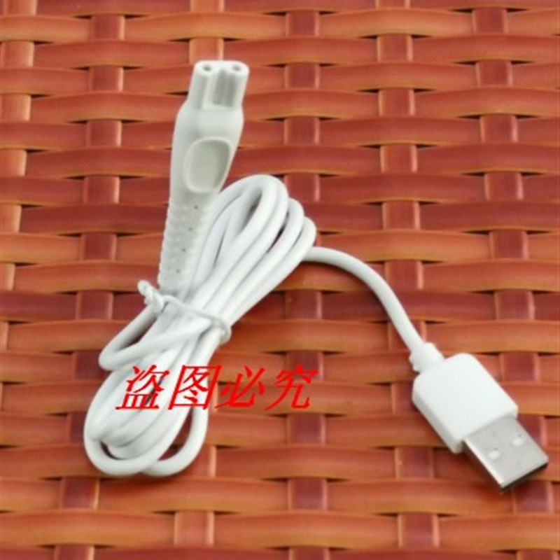 适用拜尔 博皓5002 雅玺V8/V8plusV18 fetrex 冲牙器洗牙器充电线