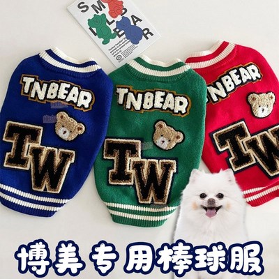 博美犬专用衣服秋季小体博美毛衣幼犬冬天穿的狗狗用品大全