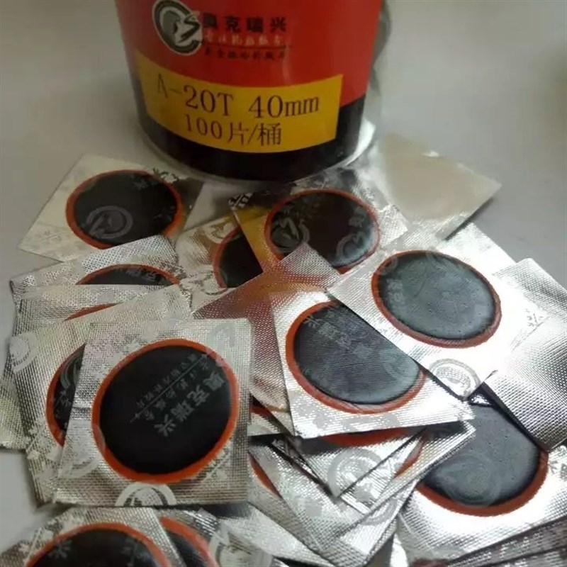 奥克瑞兴150片100片64片36片桶装冷补胶片真空胎胶片包邮