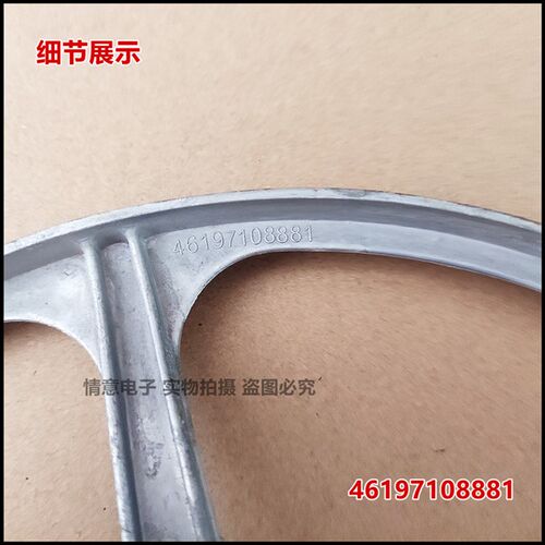 适用惠而浦洗衣机WFS1070CW/WFS1075CS/WFS1072CS皮带轮WFS1072CW